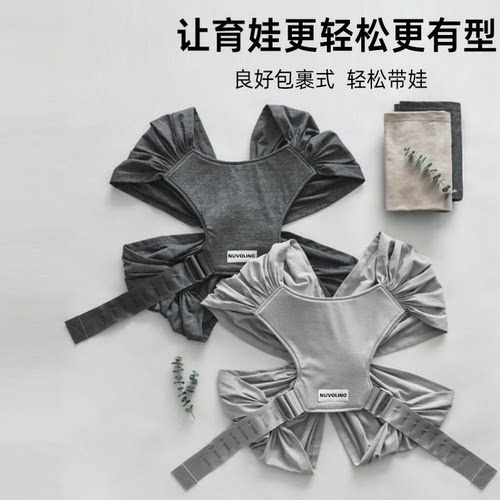 婴儿背巾背带宝宝抱巾新生儿夏四季通用前抱式抱娃神器二狗背带
