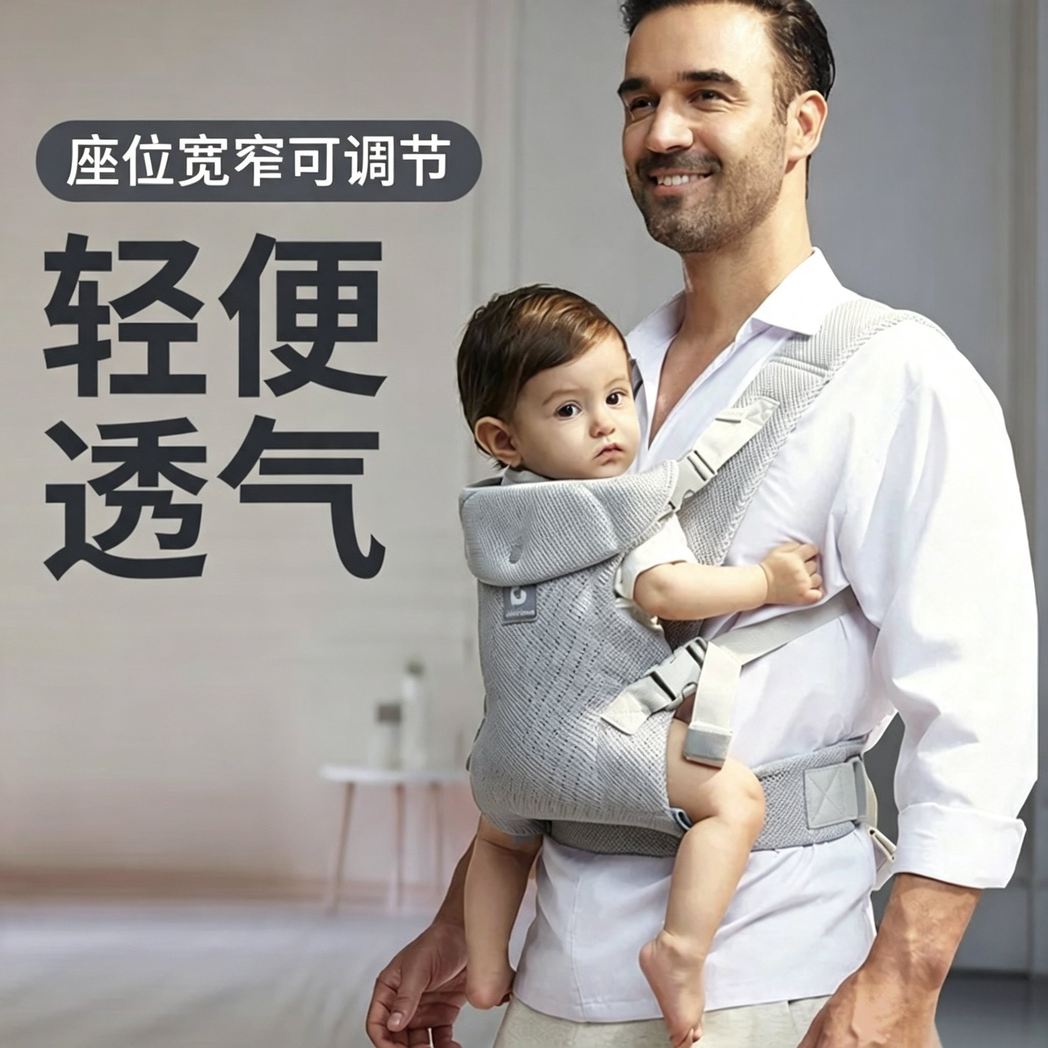 腰凳婴儿轻便简易背带四季前抱式宝宝外出两用抱抱托抱娃神器夏季