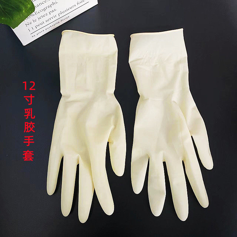 白色乳胶手套 厨房洗碗手套 高弹力乳胶手套防水加长手套1元2元店