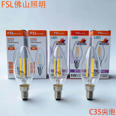 佛山照明无频闪节能LED球泡灯