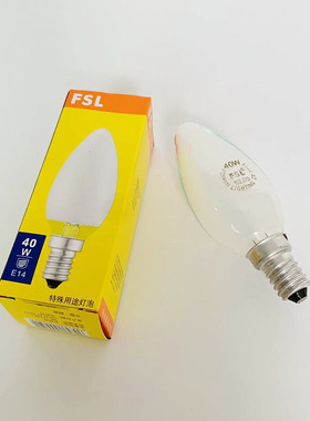 佛山照明FSL钨丝灯泡E14室内可调光15W25W40W60W透明磨砂小圆球泡