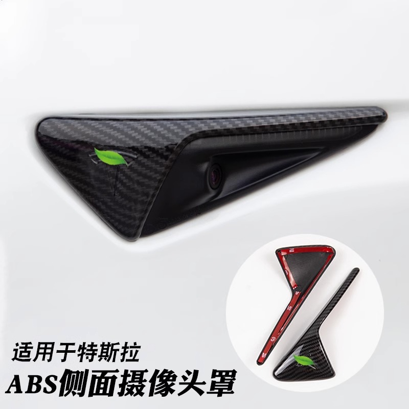Model3Y焕新版YL摄像头罩外壳