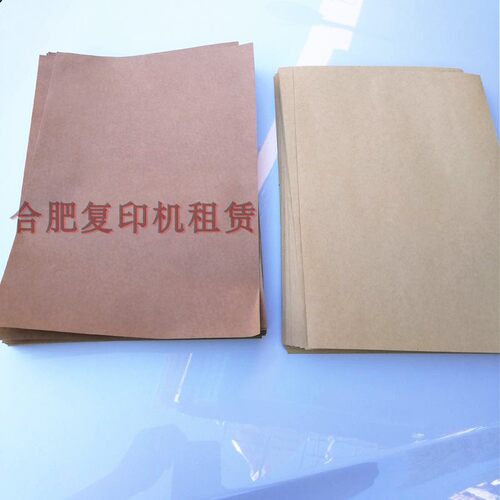 特价21*29.7CM足100张标准A4深色牛皮纸不干胶打印纸纸箱色唛头纸