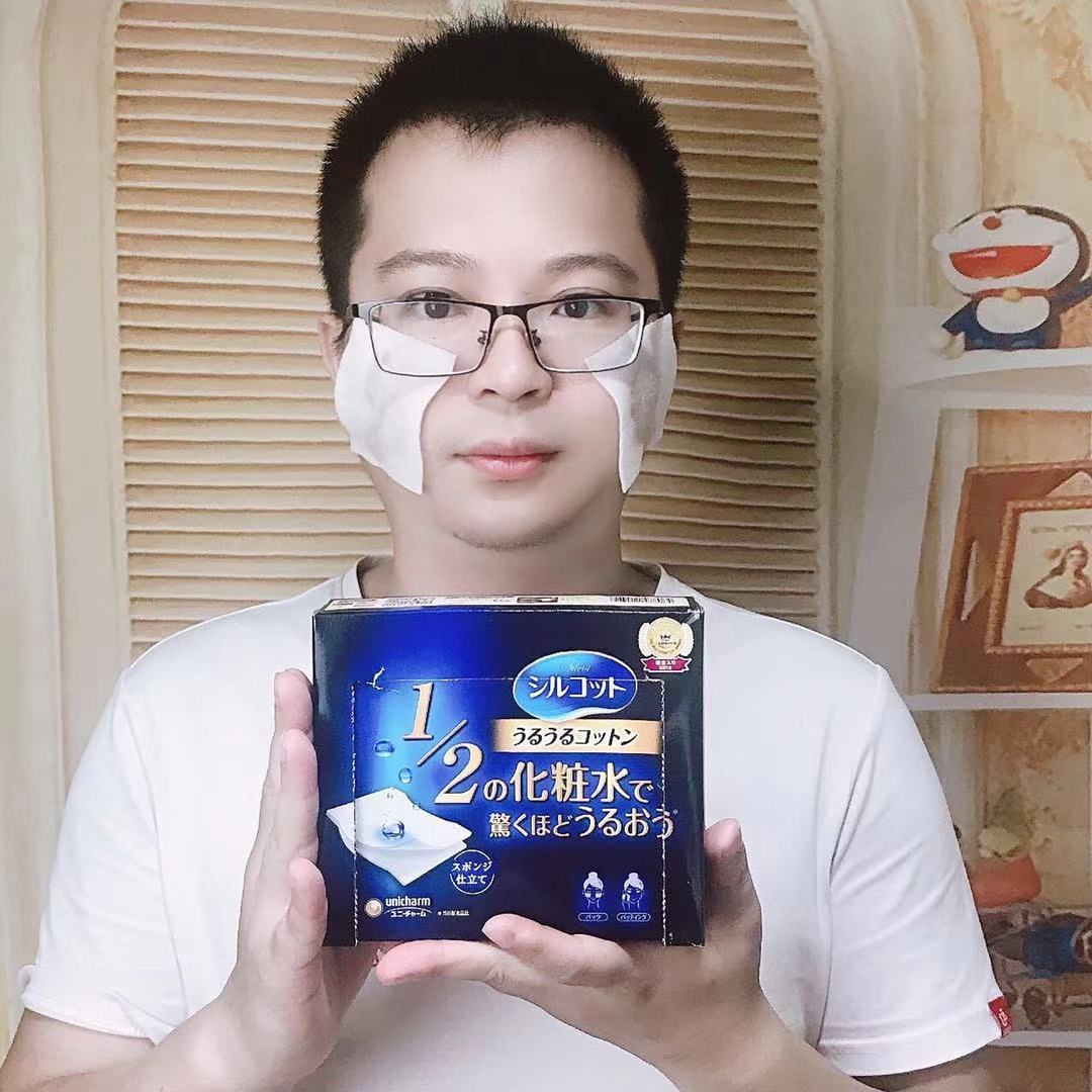 日本代购正品UNICHARM/尤妮佳省水1/2化妆棉湿敷型卸妆棉专用卸妆