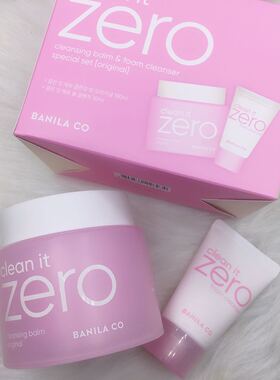 韩国新版正品banilaco芭妮兰zero致柔卸妆膏限量180Ml清洁带防伪