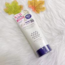 日本正品CECILE MAIA 脱毛温和除体毛腿毛腋下cm脱毛膏持久抑毛