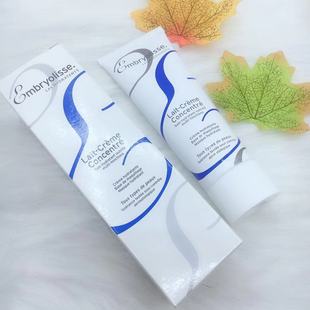 法国代购正品大宝embryolisse妆前乳隔离霜干皮保湿打底浅蓝75ml