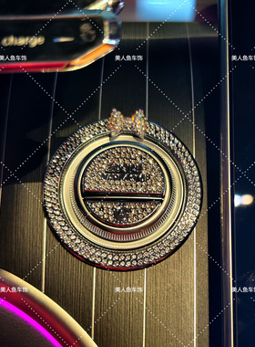 适用奔驰C260l一键启动按钮镶钻圈glc300l车内装饰用品cle300好物