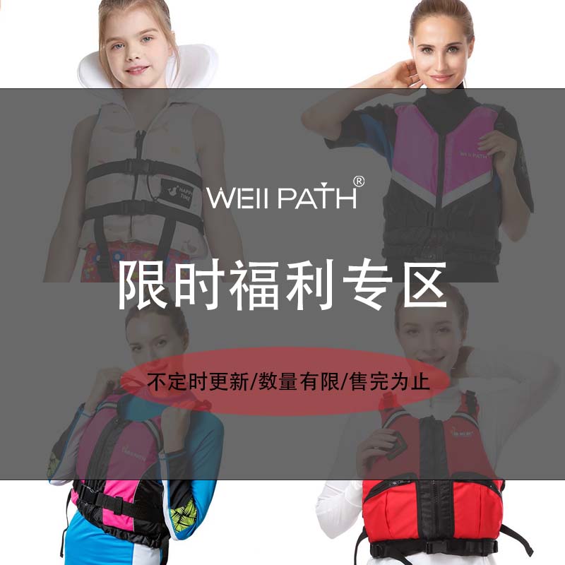 救生衣女士成人儿童游泳马甲便携图片
