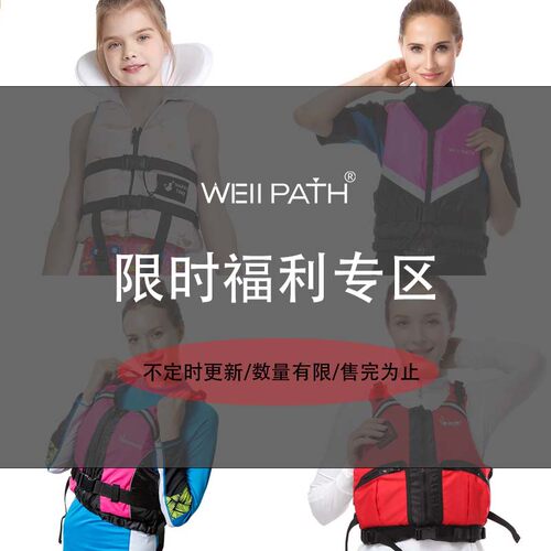救生衣女士成人儿童游泳马甲便携