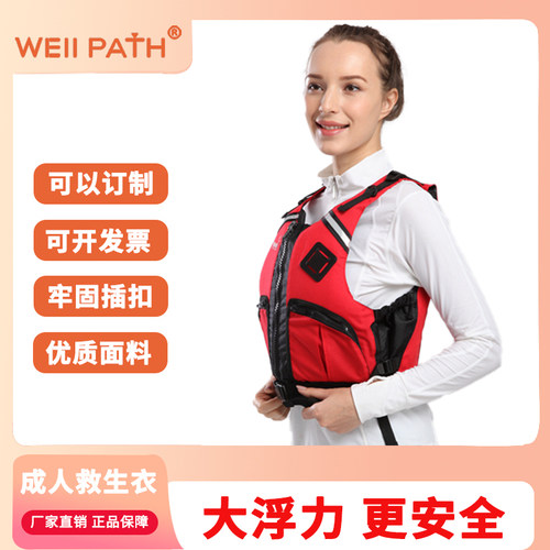 钓鱼专用浮潜加厚救生衣大浮力