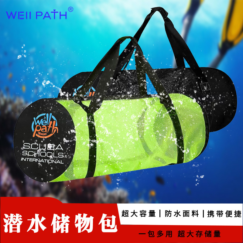 沙滩包收纳包手提游泳洗澡大容量