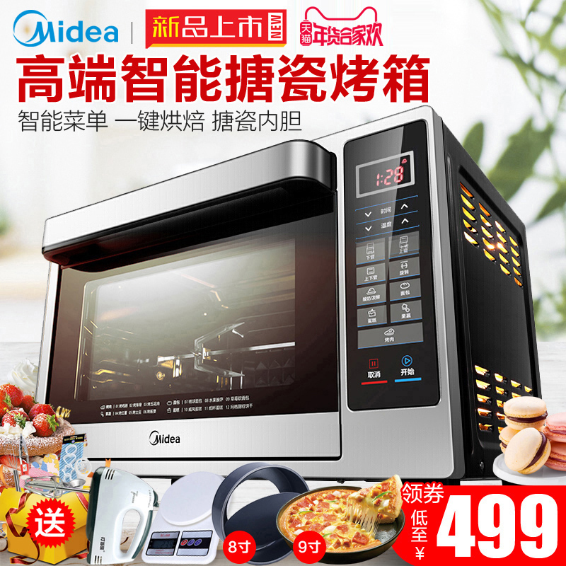 Midea/美的 T4-L326F电烤箱家用烘焙多功能全自动智能大容量烤箱