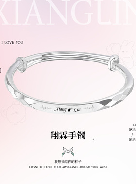 祺鑫翔霖文轩手镯TNT时代少年团三大势周边可调节潮流首饰情侣