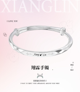 祺鑫翔霖文轩手镯TNT时代少年团三大势周边可调节潮流首饰情侣