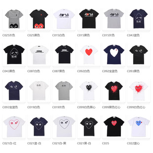 t恤 1日系潮牌校园情侣短袖 源头三标齐全CDG爱心川久短袖 原品1