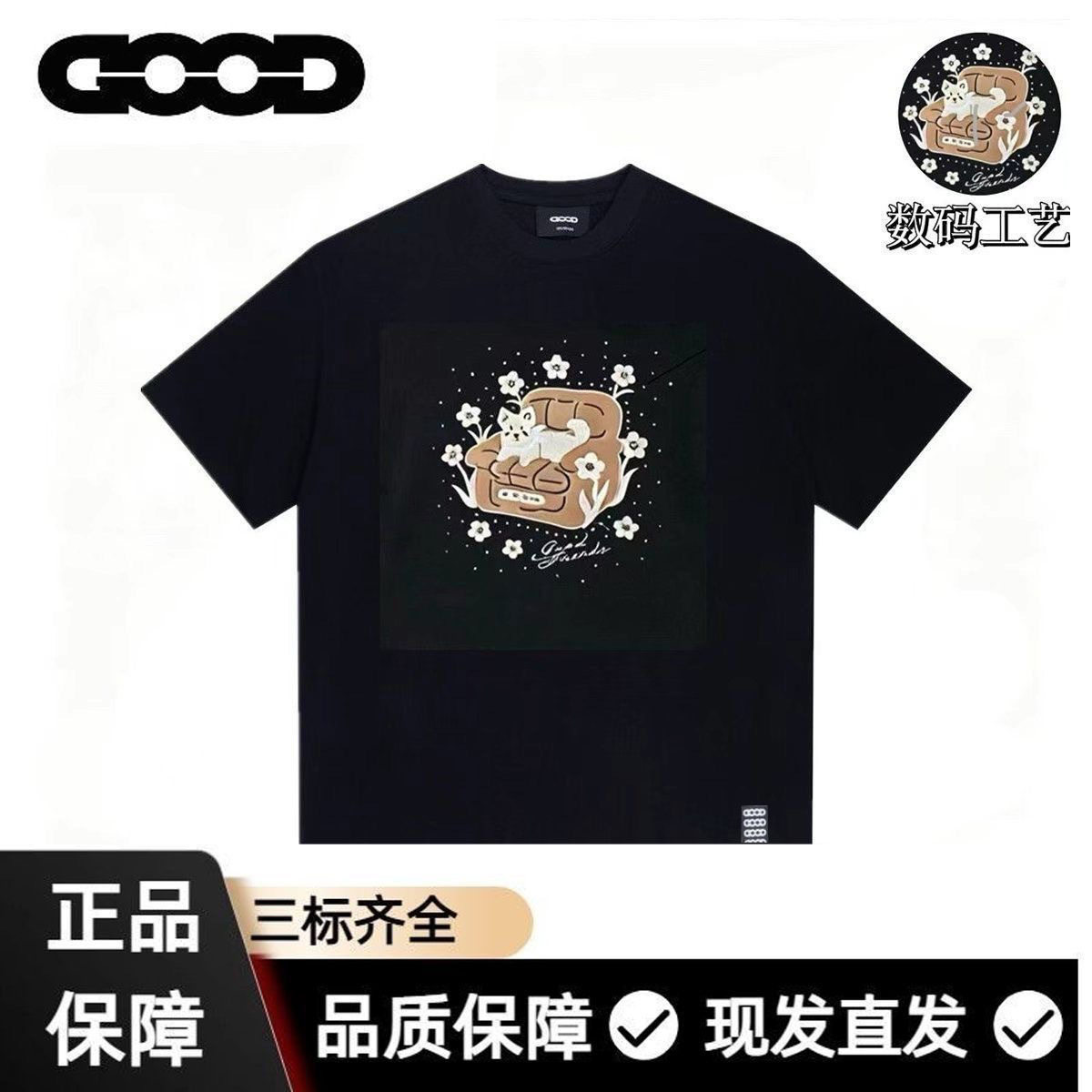 GOOD马年2026夏季印花毛巾小狗时尚短袖男女重磅纯棉t恤情侣半袖