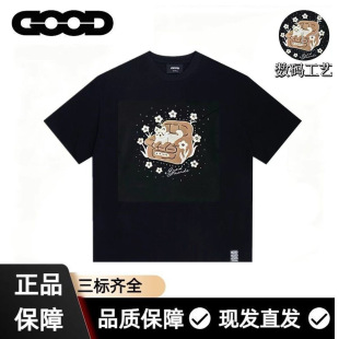 GOOD马年2026夏季印花毛巾小狗时尚短袖男女重磅纯棉t恤情侣半袖