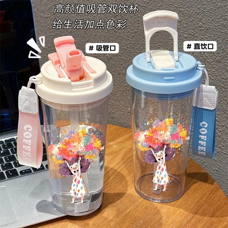 铃兰水杯新款女学生高颜值吸管双饮希乐水杯高级便携随手杯