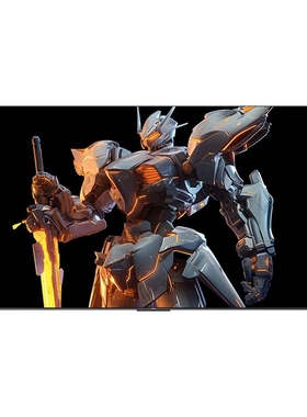 Skyworth/创维L100F 330Hz超高刷极黑广角类纸屏Pro4+128GB全时AI