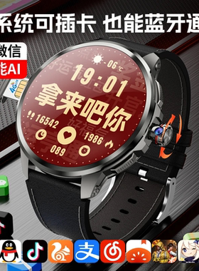 H99双系统大屏圆形电话手表可插卡5G安卓智能华强北顶配版海思酷
