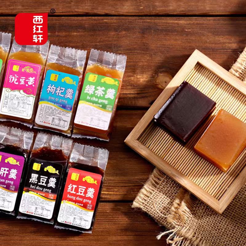 老北京风味休闲糕点零食京城美食清香可口西红轩粒沙羊羹混合500g