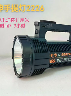 LED节能耐用强光手电筒