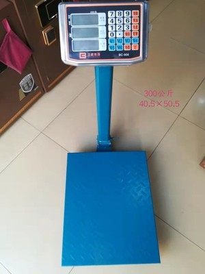 贝晨BC-918高精度电子称150kg300kg台秤 工业秤电子磅秤落地秤