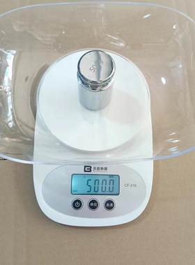 贝晨衡器高精度电子称0.01精准0.1g家用称重蛋糕小型数克称小秤