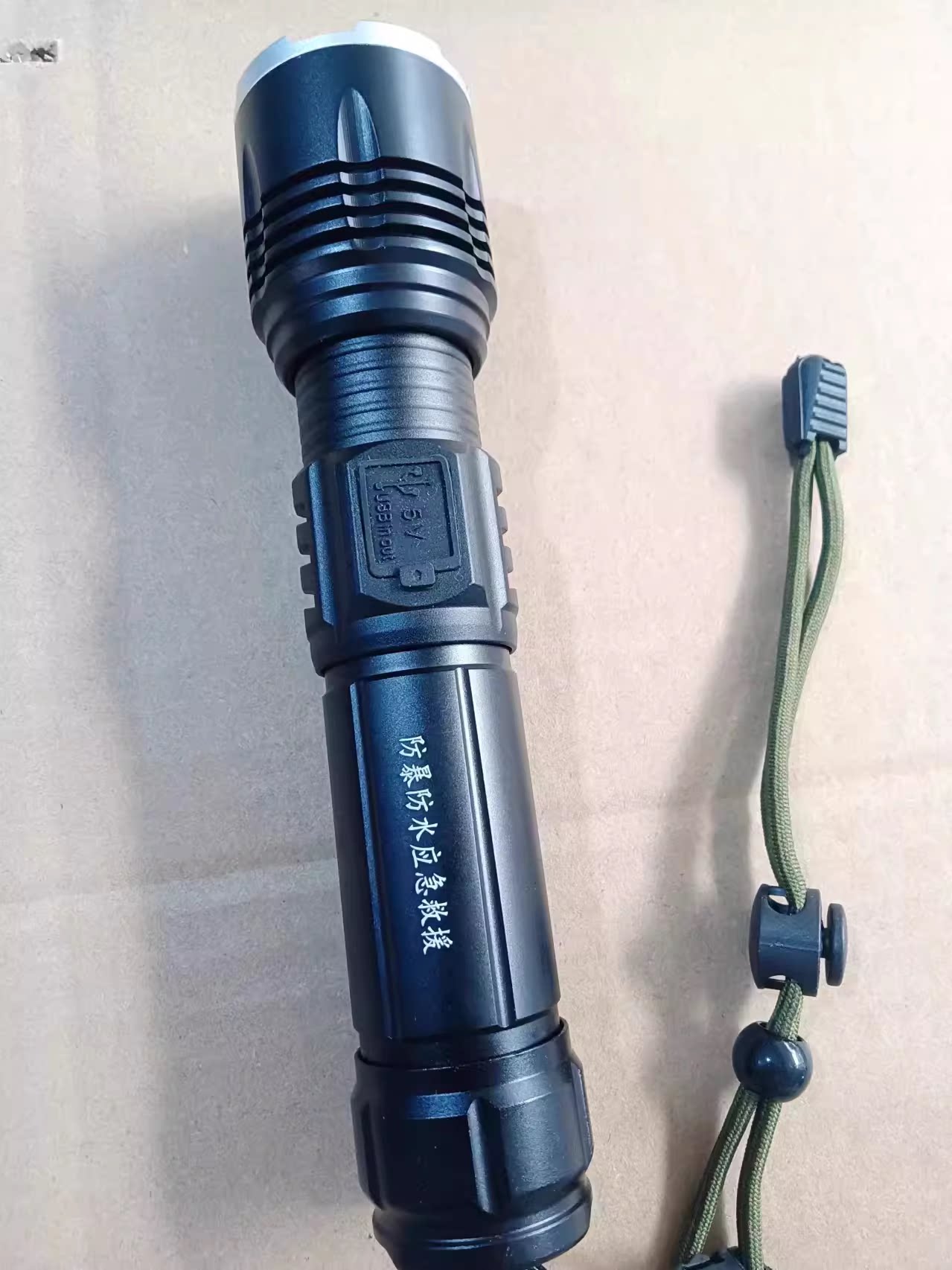 量神2205白激光强光超亮手电筒远射大功率充电镭射灯