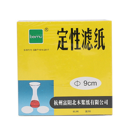 北木定性滤纸中快慢速率现货批发