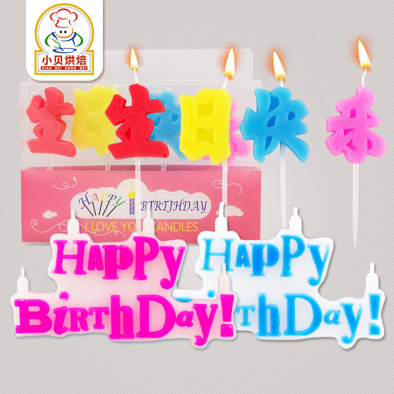 Bougie - Ref 2485913 Image 1