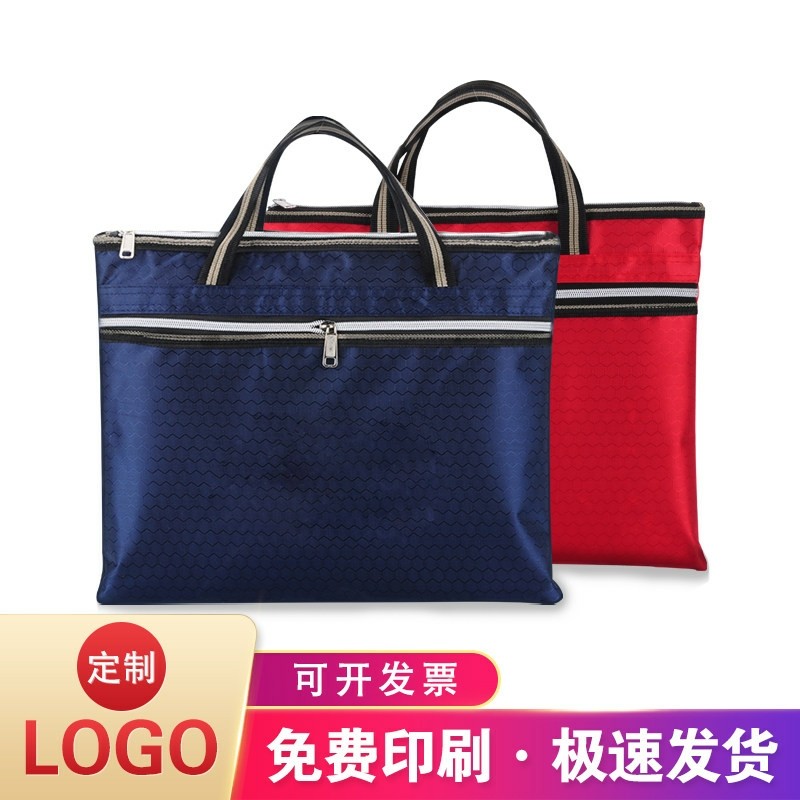 手提文件袋帆布防水拉链袋男女文件包A4资料袋商务公文袋定制logo,文具电教/文化用品/商务用品,文件袋/资料袋/试卷收纳袋,淘宝优惠券,粉丝福利购,淘宝优惠卷