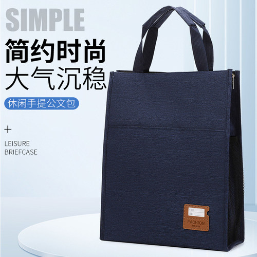 中迈加厚帆布定制印刷补习文件袋