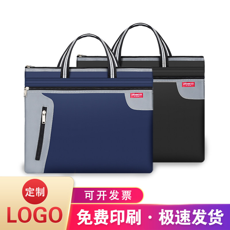 手提文件包a4牛津帆布商务会议公文男女文件袋资料袋定制印刷logo