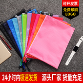 A4拉链文件袋档案学生收纳袋防水帆布大容量资料袋定制印刷logo