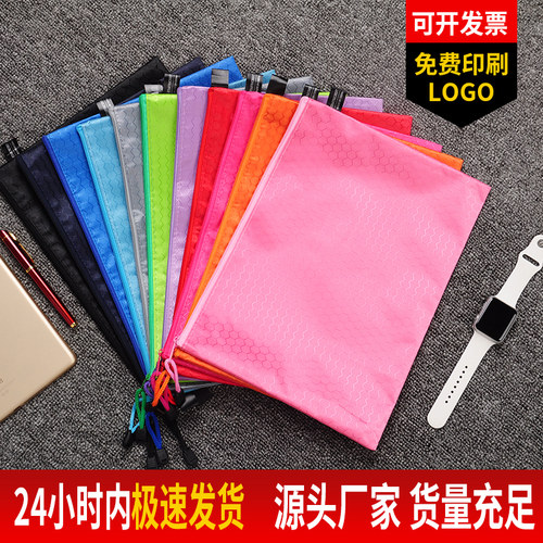 学生防水帆布拉链文件袋定制