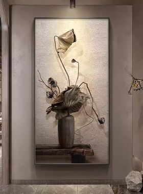 侘寂风玄关装饰画高级感入户门壁画中式禅意枯荷走廊过道挂画
