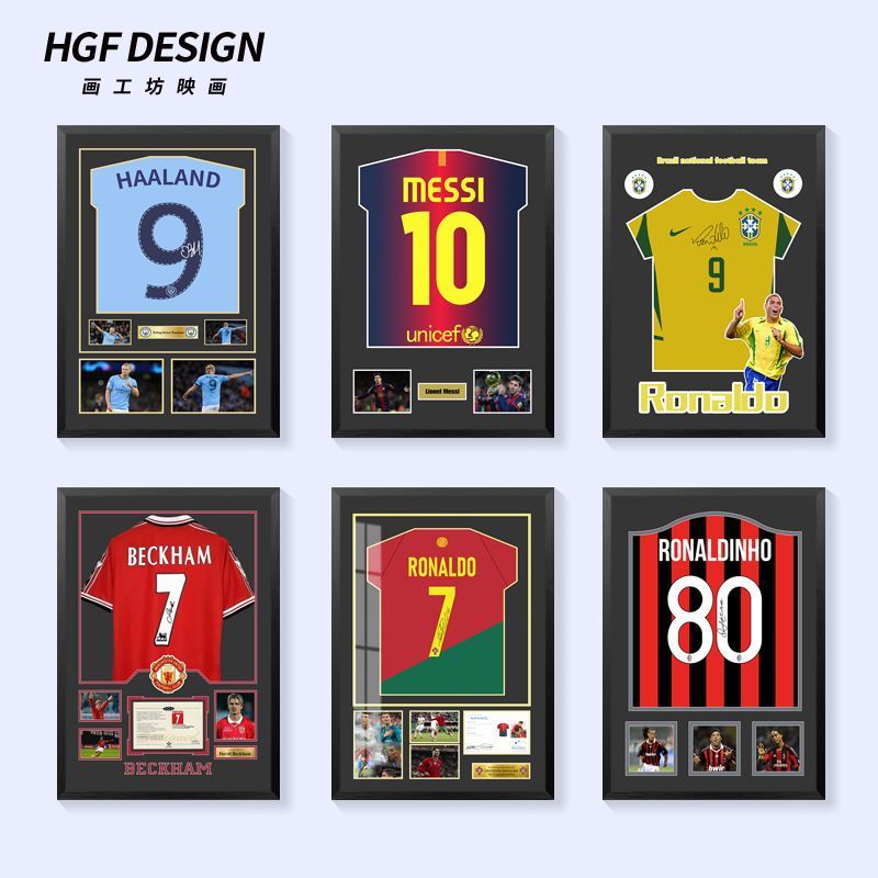 足球明星球衣挂画梅西C罗姆巴佩海报装饰画卡卡哈兰德内马尔壁画