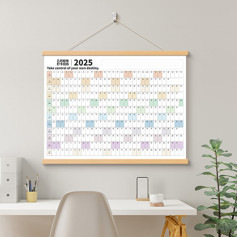 木架日历2025年新款大号木质全年一张打卡记录吵架挂历挂画大格子