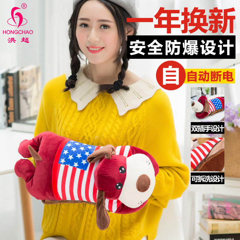 热水袋充电电暖宝注水煖宝宝女韩版萌萌可爱毛绒暖手宝防爆暖水袋