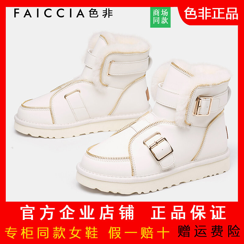 色非2021新款网红雪地靴机车休闲靴防水棉鞋女冬季加绒加厚D201J