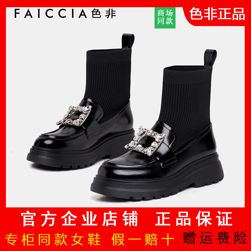 袜靴女夏色非2022新款秋鞋水钻方扣弹力靴厚底连袜乐福鞋袜子鞋
