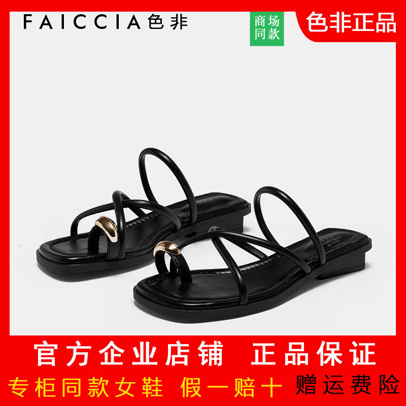 色非2023新款拖鞋外穿夏季女平底夹趾沙滩黑色凉拖小众高级感B573