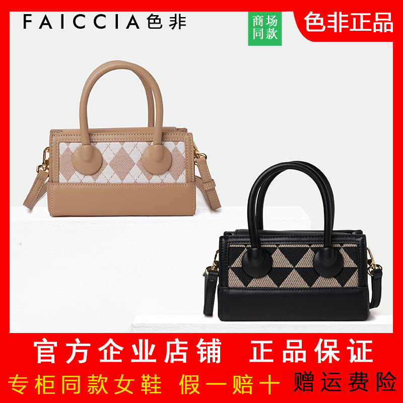 色非2022新款迷你托特小包包真皮时尚潮流手提包斜挎女包AP-C225G