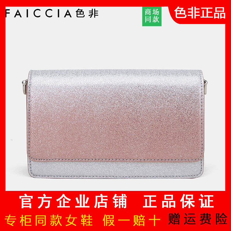 色非新款网红小包斜挎时尚链条高级感洋气小方包bling女包AN-A145