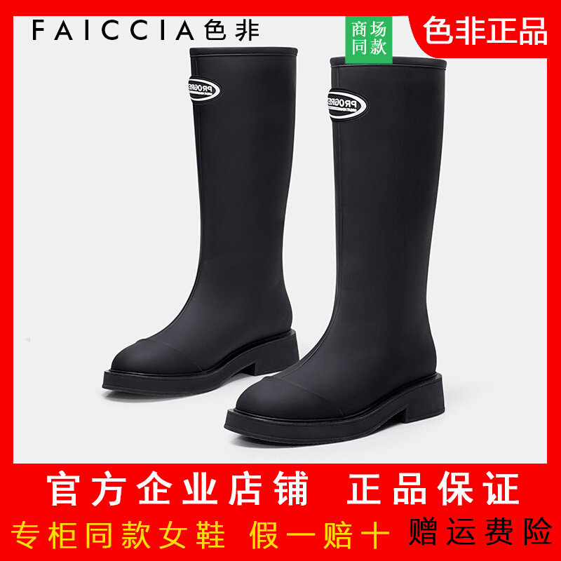 色非2022新款靴子爆款不过膝雨靴粗跟长筒靴女网红中筒骑士靴D346