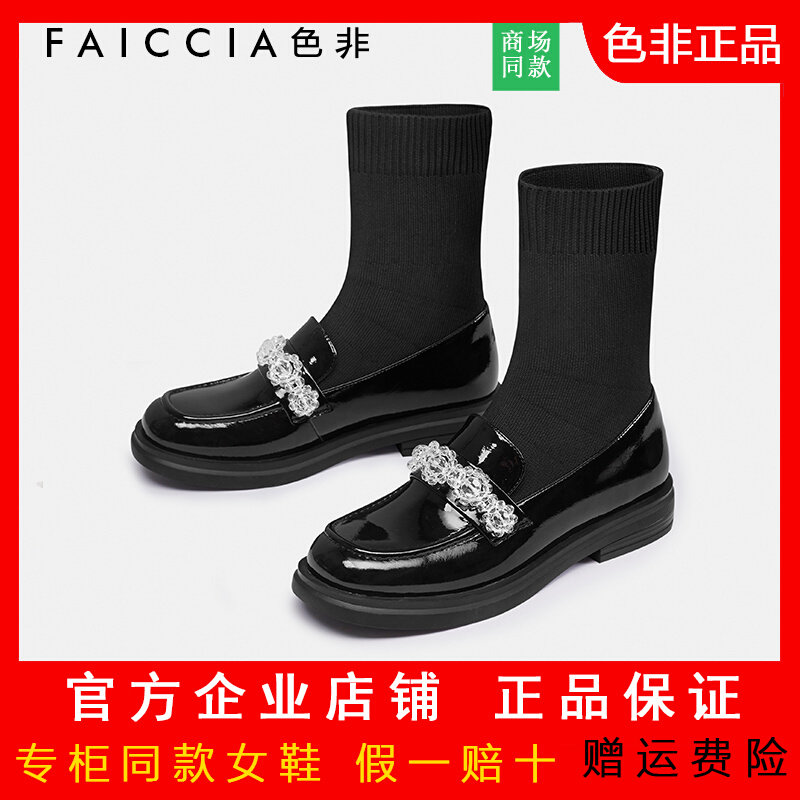 色非2021春秋新款袜子鞋珍珠小皮鞋女夏季黑色瘦瘦靴弹力袜靴C904