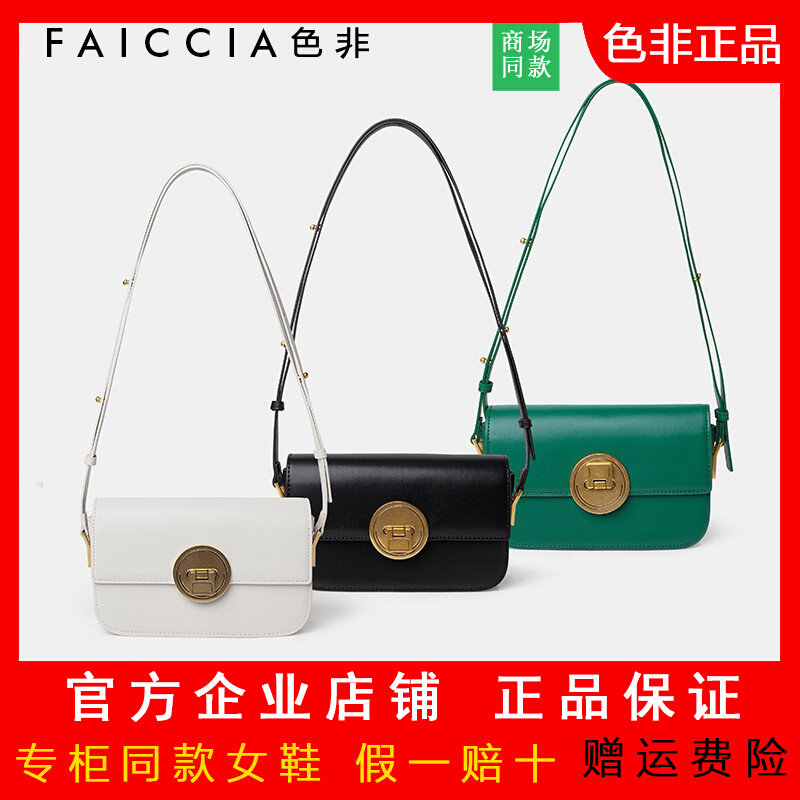 色非2022新款女包包真皮单肩包轻奢豆腐包翻盖腋下小方包AP-C222G