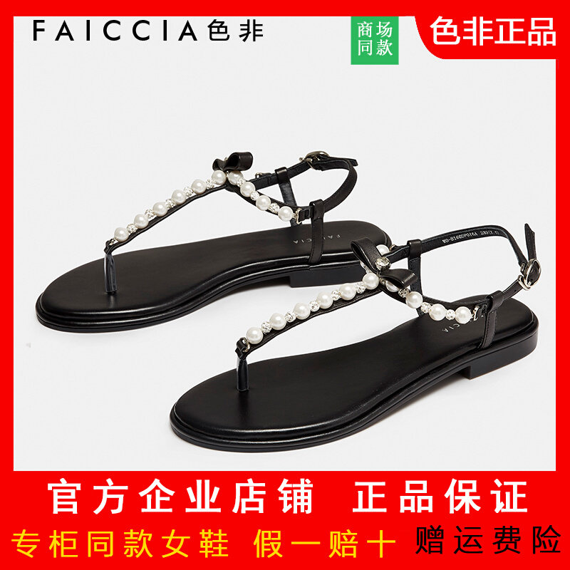 珍珠凉鞋女夹趾色非2021夏季新款水钻蝴蝶结温柔鞋仙女平底鞋B160